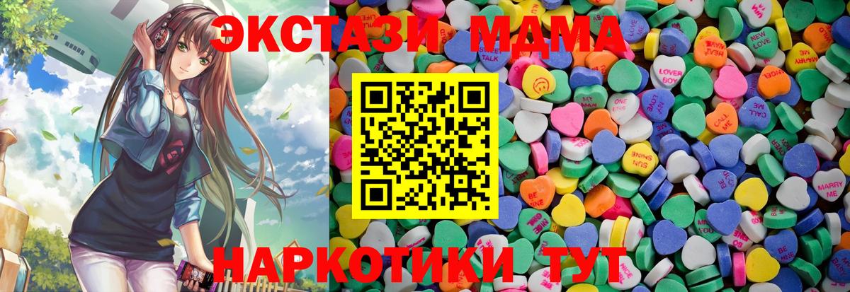 Ecstasy диски Чехов