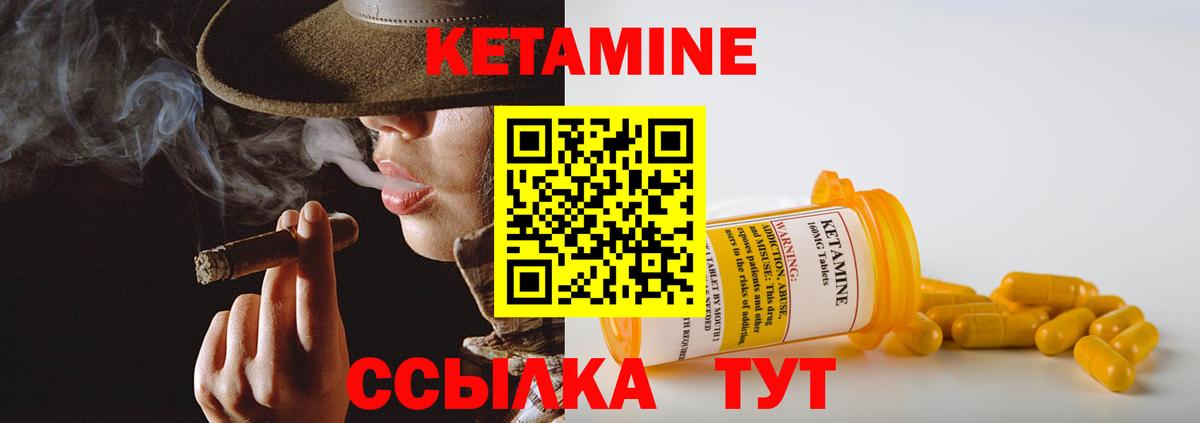 КЕТАМИН ketamine  OMG рабочий сайт  Чехов  КЕТАМИН VHQ  Вход с VPN 