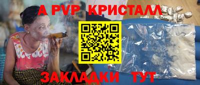 сатива Усть-Джегута