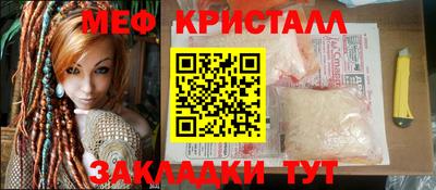 СК Уссурийск