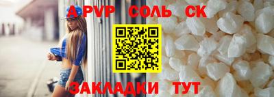 СК Уссурийск