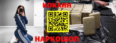 каннабис Усть-Илимск