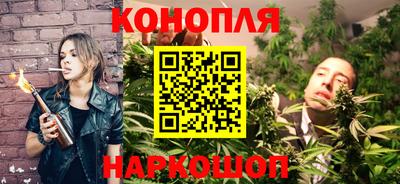 каннабис Усть-Илимск