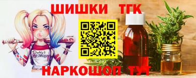 каннабис Усть-Илимск
