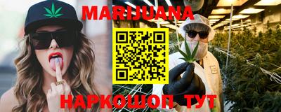 каннабис Усть-Илимск
