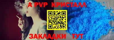 сатива Усть-Джегута