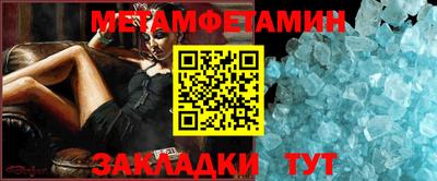 сатива Усть-Джегута
