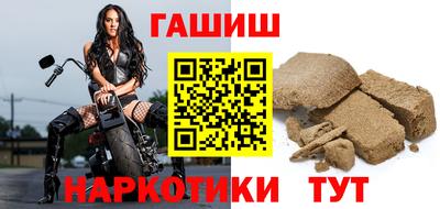 сатива Усть-Джегута