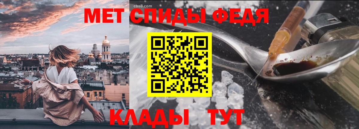 Метамфетамин Methamphetamine Чехов