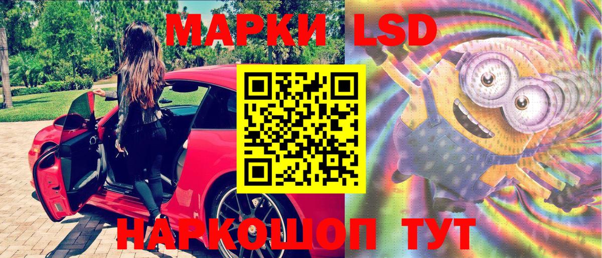 Чехов  Марки NBOMe 1,5мг  Вход с VPN 