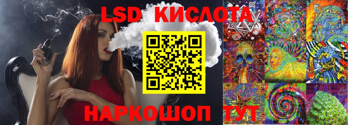 Марки 25I-NBOMe 1500мкг Чехов