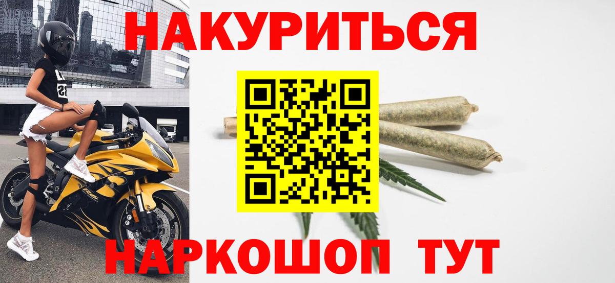 Канабис Amnesia  МАРИХУАНА конопля  Чехов  Марихуана ГИДРОПОН  Вход с VPN 